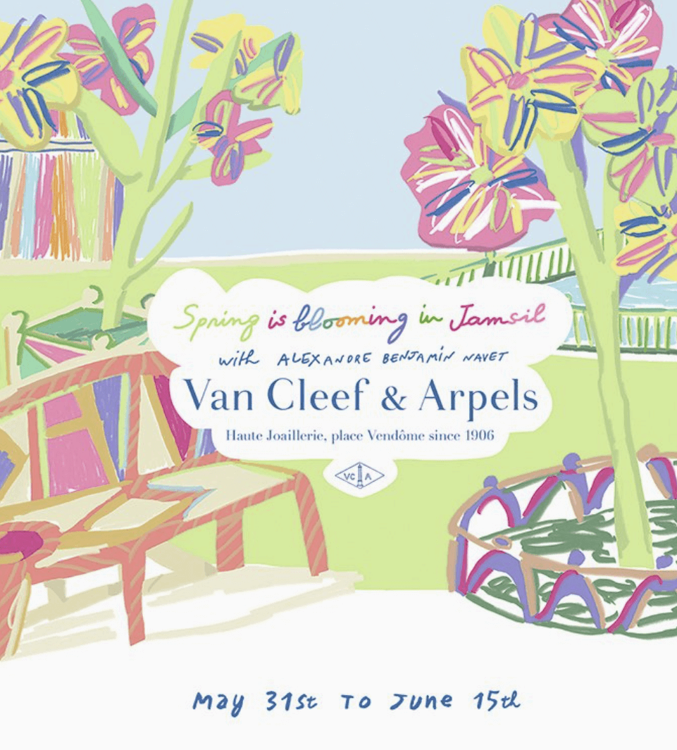 스프링 이즈 블루밍 전시