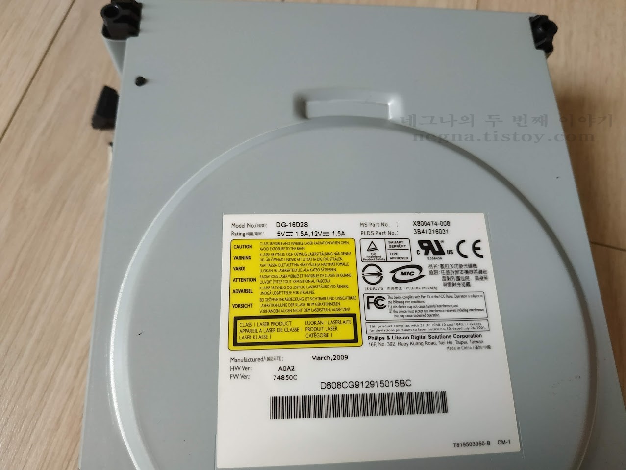 XBOX 360 DVD ROM DRIVE