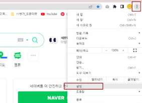 다운로드 파일 찾기 (핸드폰)