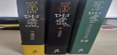 나란히 세워 촬영한 『달러구트 꿈 백화점』 1권, 2권 0권