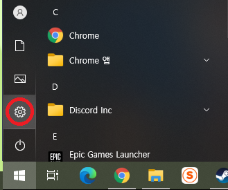 키보드 자음모음 분리 현상 해결단계1: 윈도우 설정으로 가기