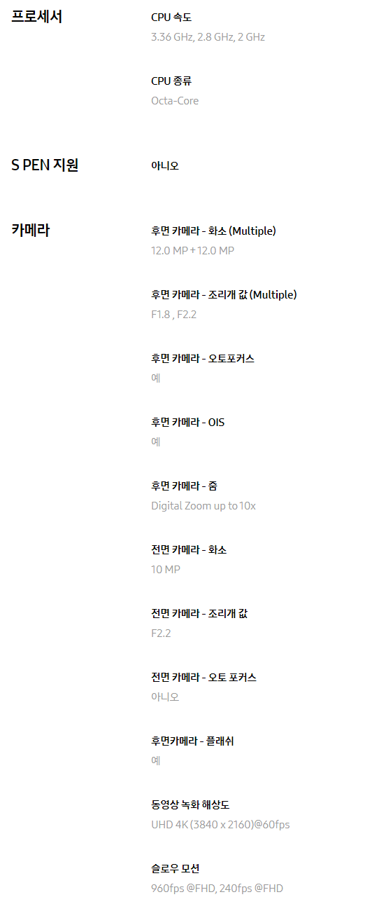 갤럭시z플립5