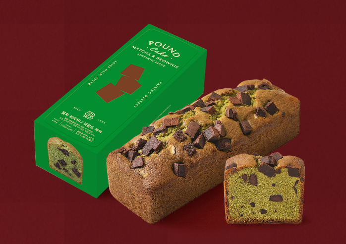 파리바게트 크리스마스 케이크 사전예약 방법 베리밤 케이크 종류