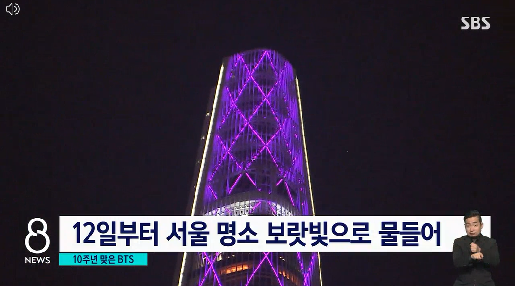 방탄소년단 BTS.2023 BTS 10주년 페스타.FESTA행사안내 총정리