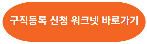 국민취업지원제도 지원금 Ⅱ유형 신청자격