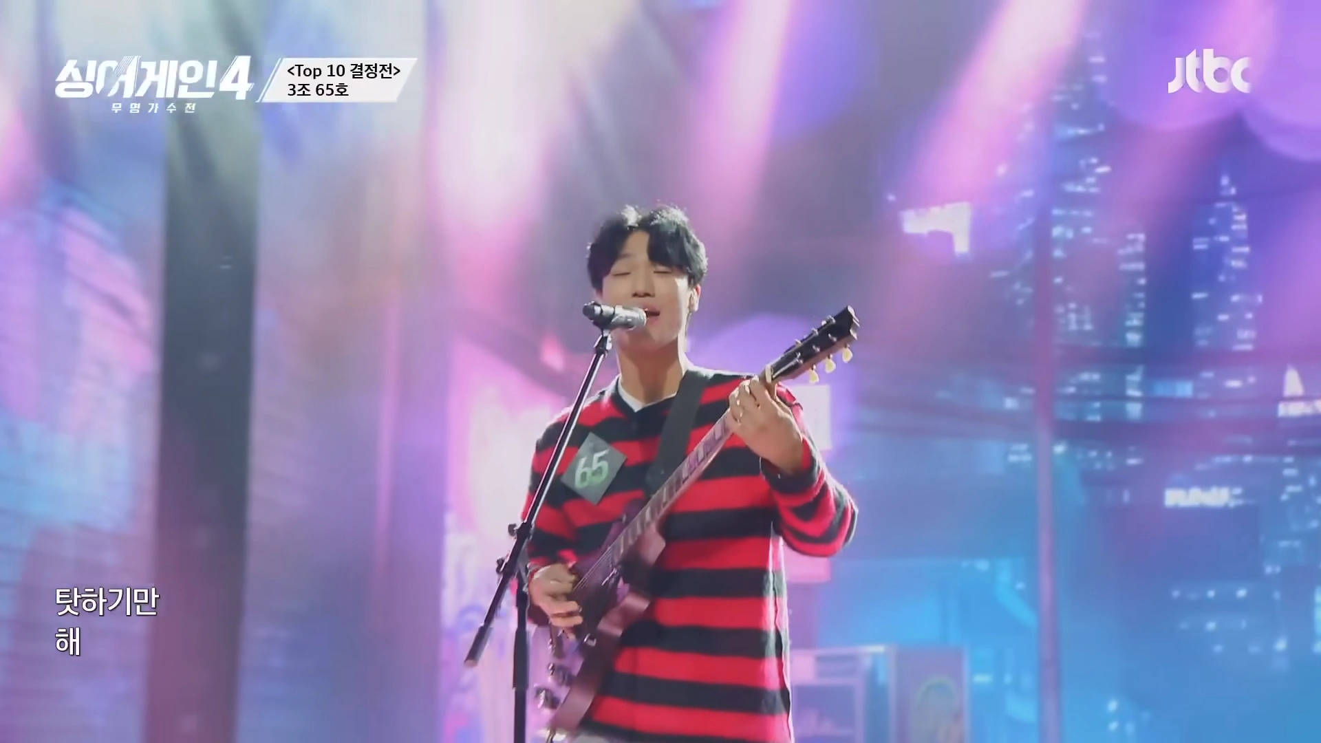 싱어게인4 TOP10 확정! 65호