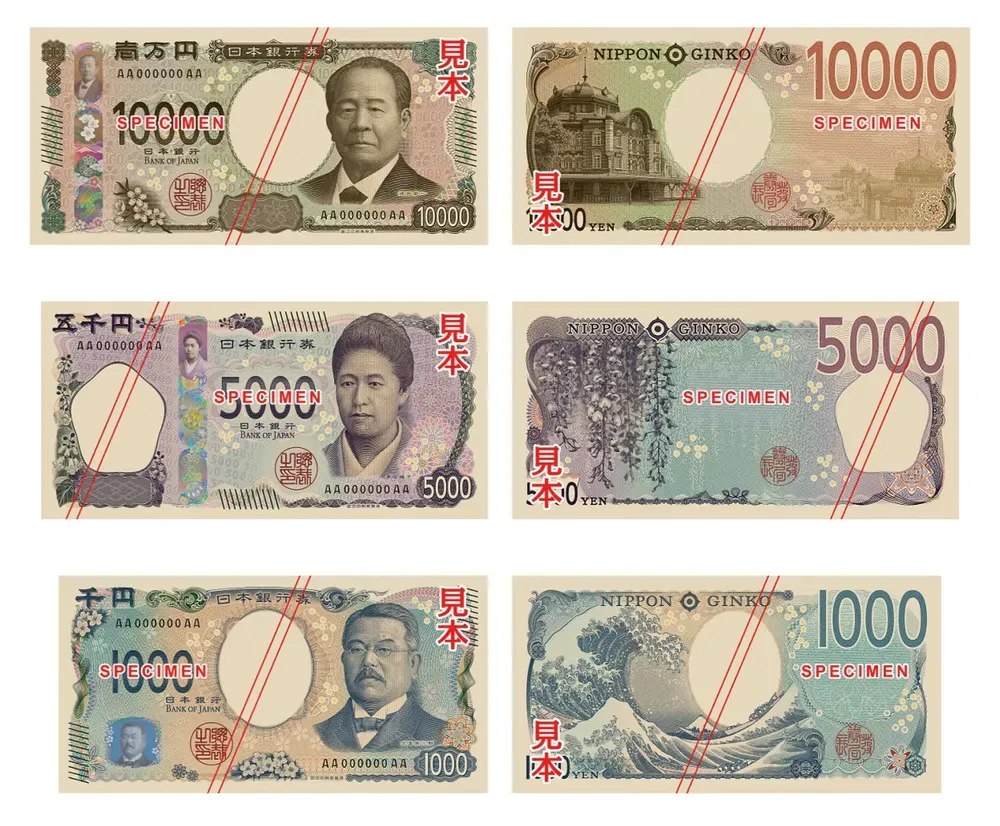 엔화 환전 지폐 종류와 환율 계산기 정리_1