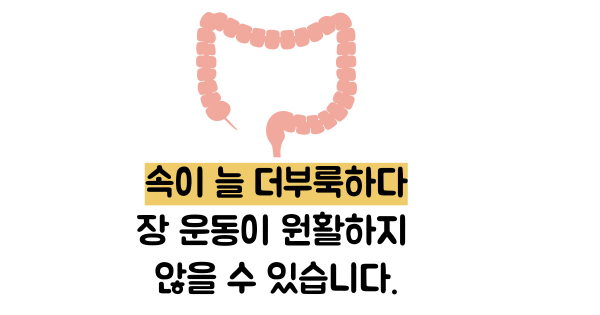 대장암 초기증상