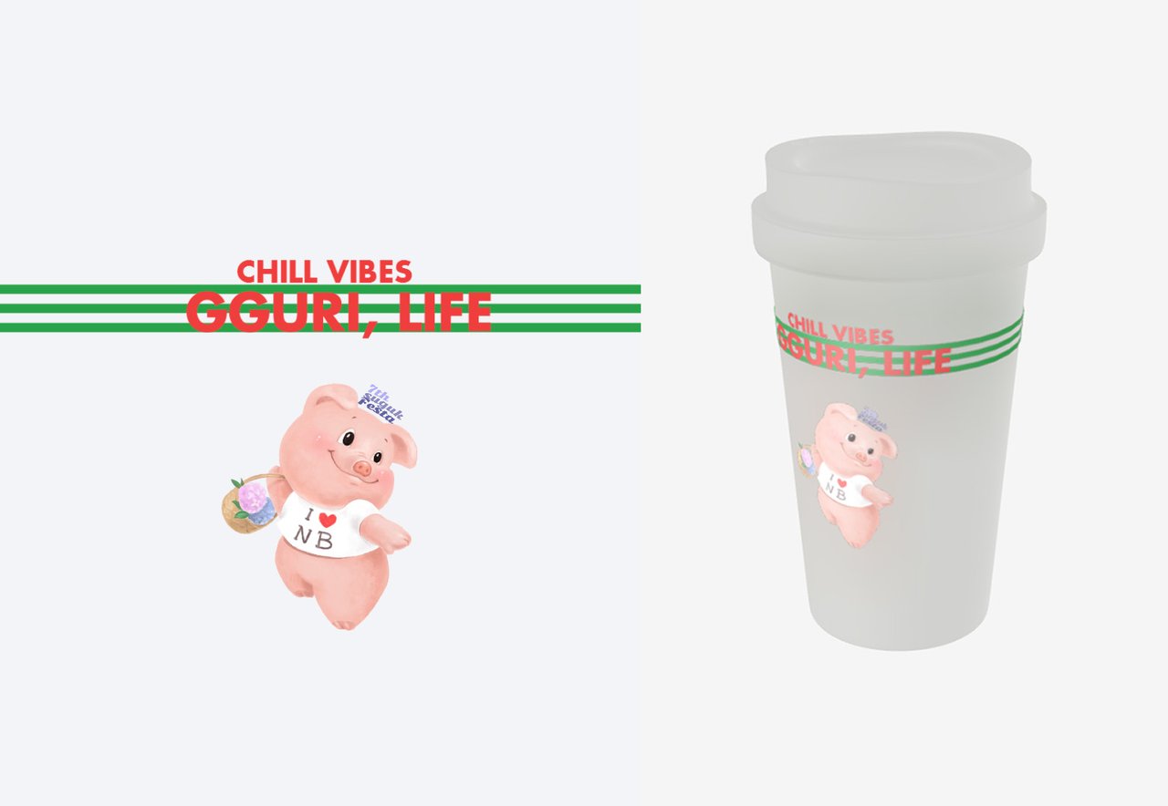 컵