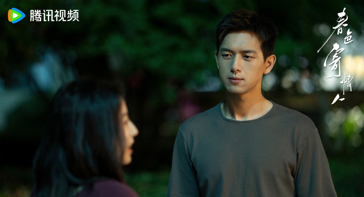 춘색기정인-이현과 주우동- 주우동 바라보는 이현