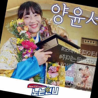 노는언니 출연진
