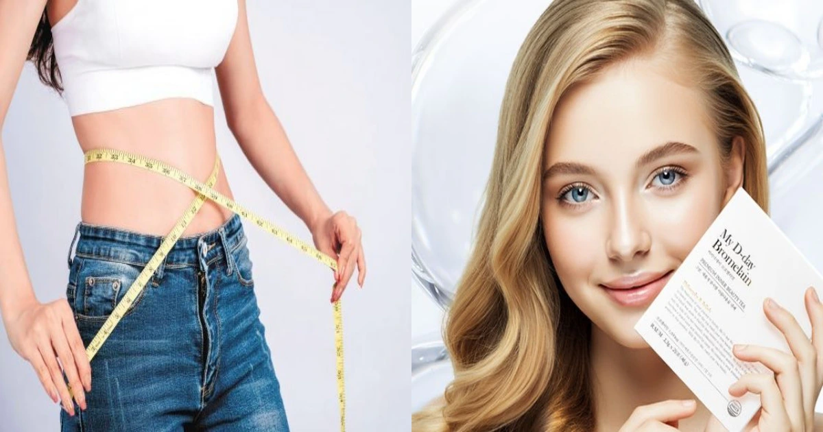 마이디데이 브로멜라인 내돈내산 후기 부작용 효능 복용법 다이어트 효과?