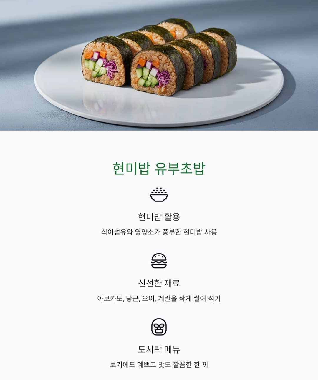 맛과 건강을 모두 잡는 레시피, 요리 초보도 할 수 있어요!