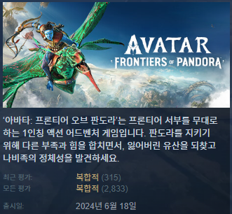 유비 소프트가 무너지고 있다? 위기의 원인 총정리!