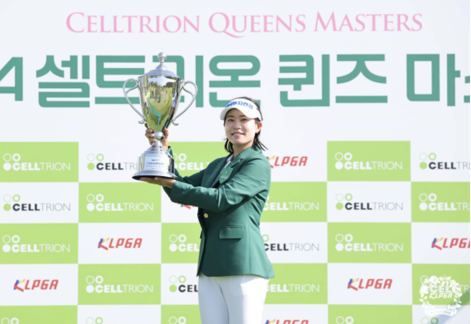 2024 셀트리온퀸즈 마스터즈 우승자 '박민지'