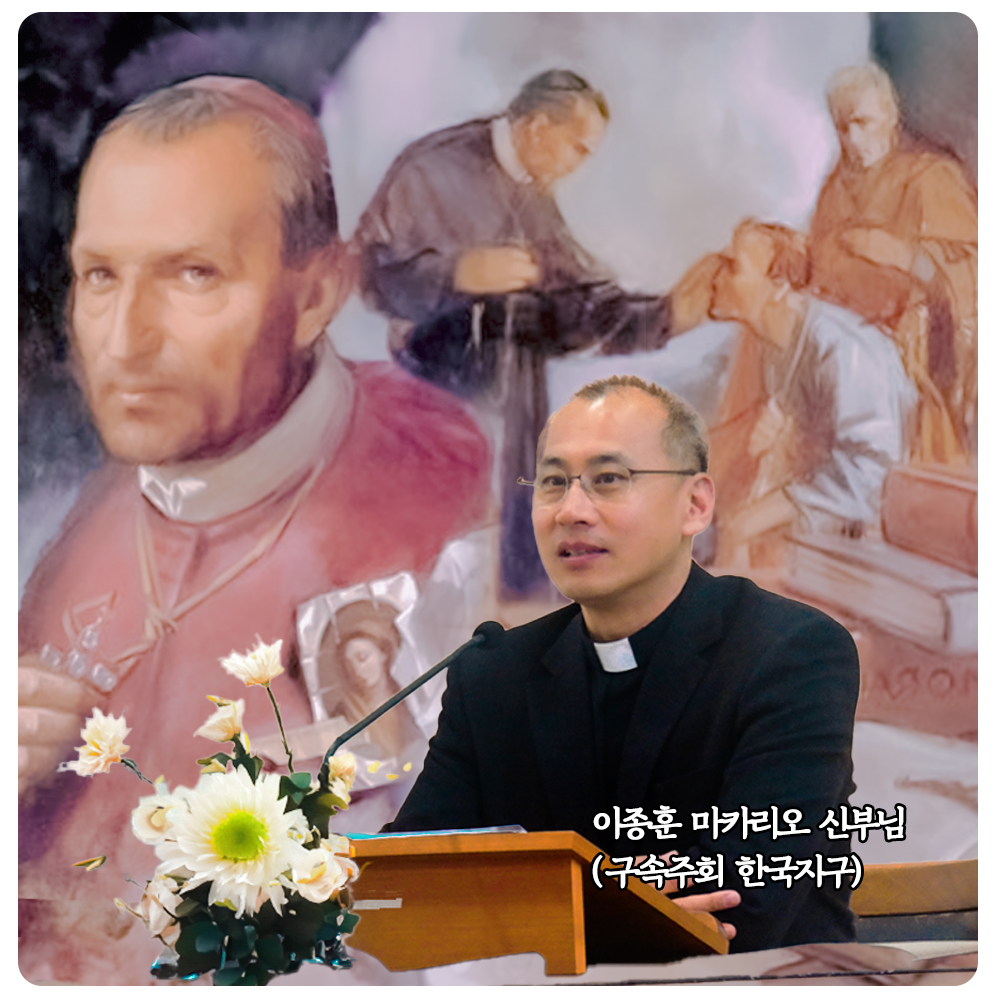 2월 13일 매일미사