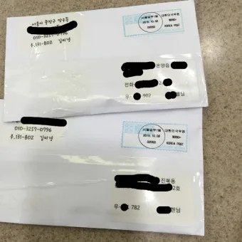 일반우편 배송기간 요금 예약_3