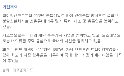 쌍방울
