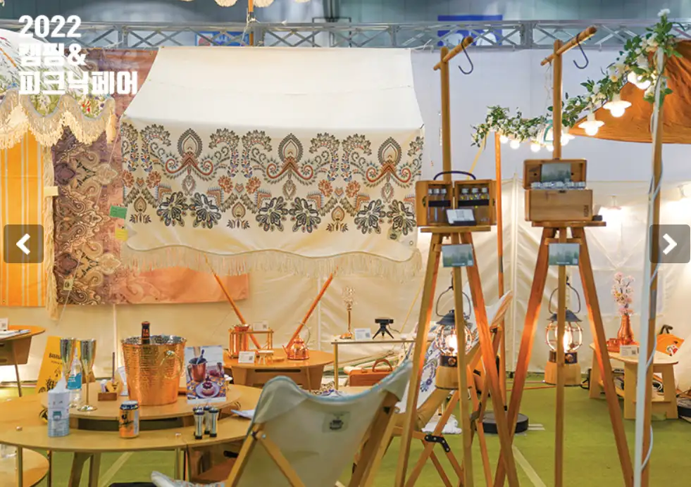 박람회 소품 사진