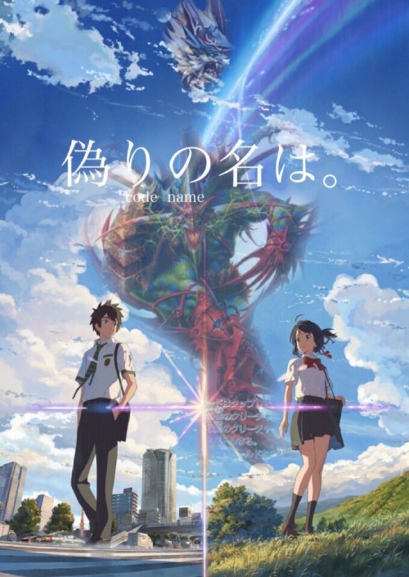 여자주인공과 남자주인공의 만나는 모습