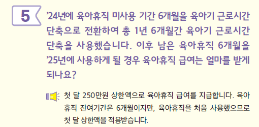 Q&amp;A05