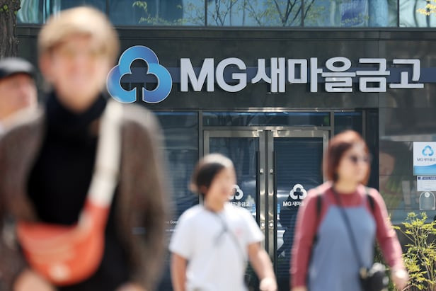 새마을금고 예금금리