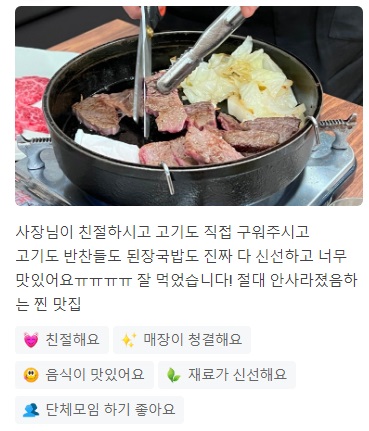 토밥즈숙성등심7