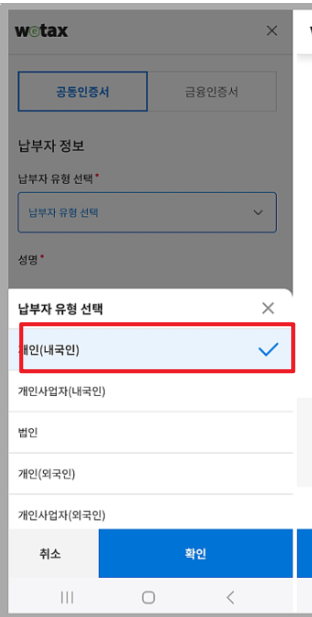 재산세 납부일