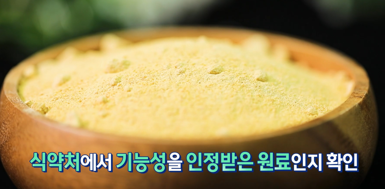 우슬 뿌리 부작용