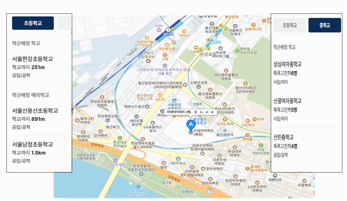 2025년 서울 용산 &lsquo;용산 아세아아파트&rsquo; 분양 정보! 청약 일정부터 예상 분양가까지 총정리!