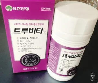 유한양행 비타민c 1000 렉라자 당큐락_6