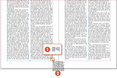 인디자인 처음실행하기29