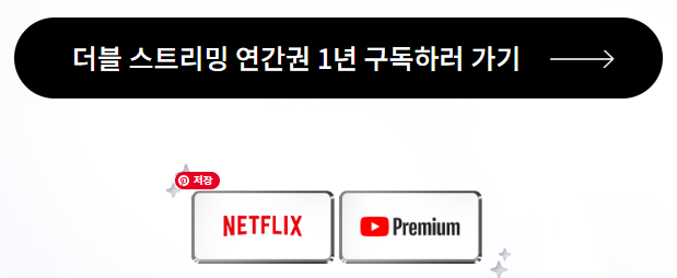 구독 바로가기