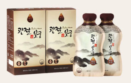 관절보궁 보