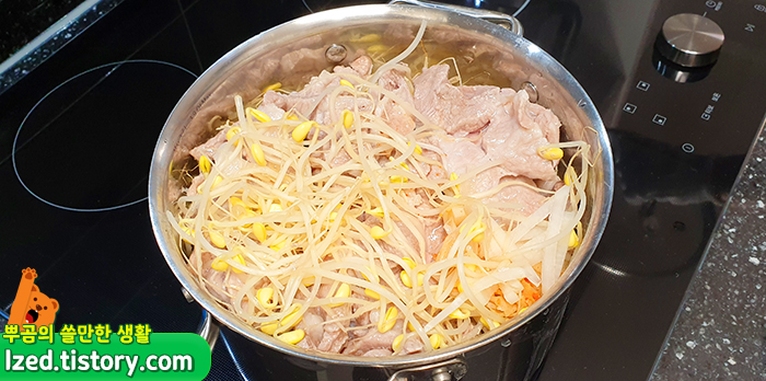 이제 끓여주세요!