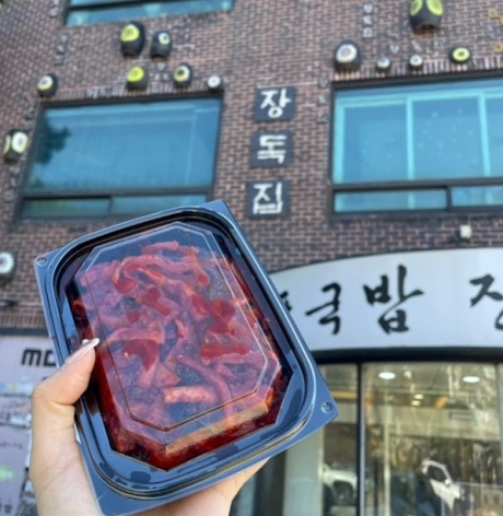 장독집-송도