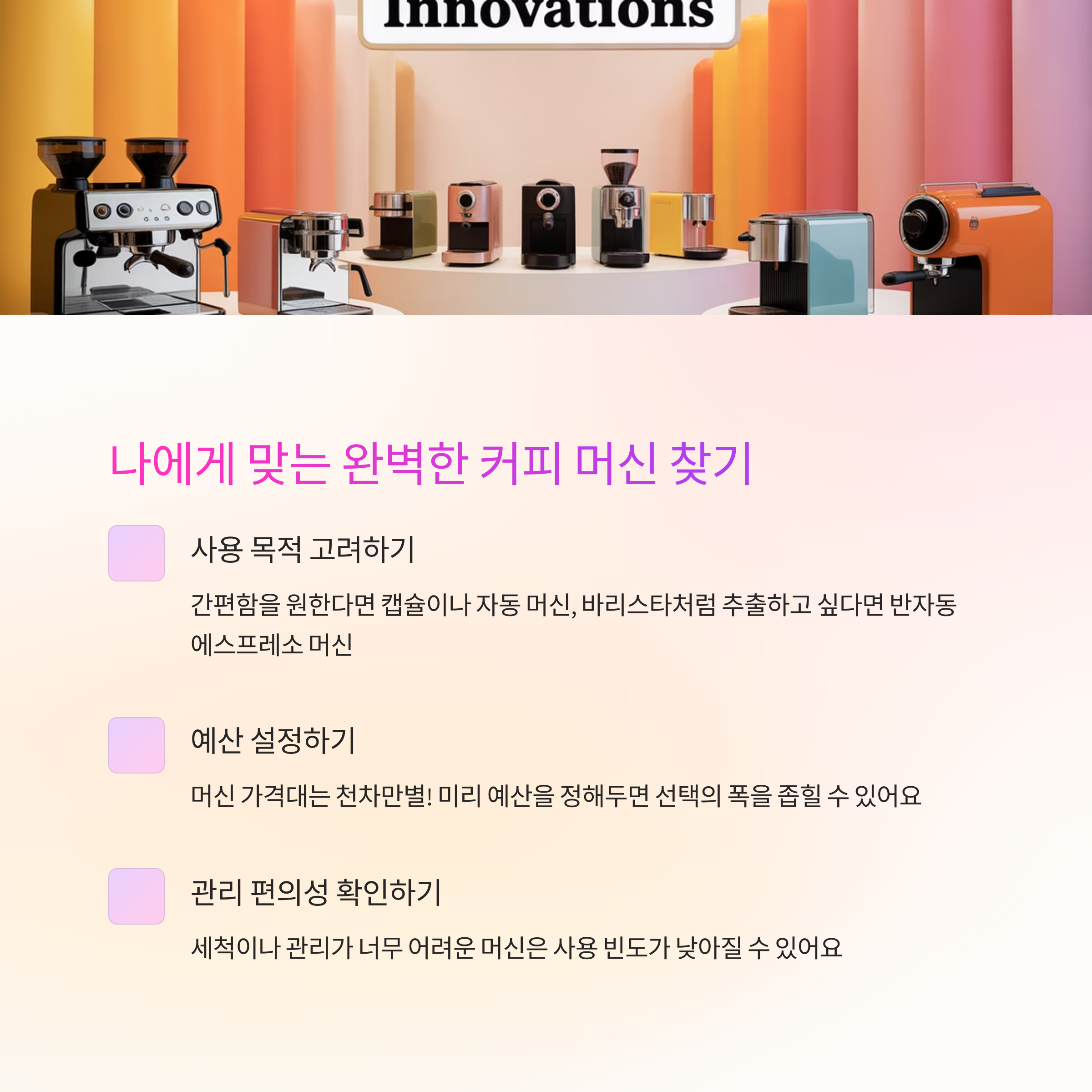 커피 박람회