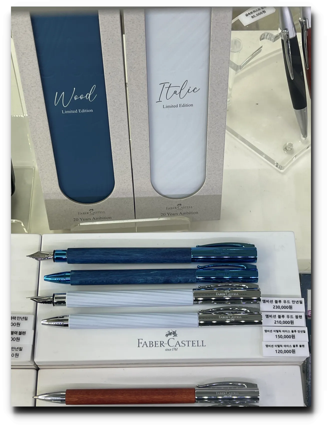 볼펜-만년필-진열-둘째