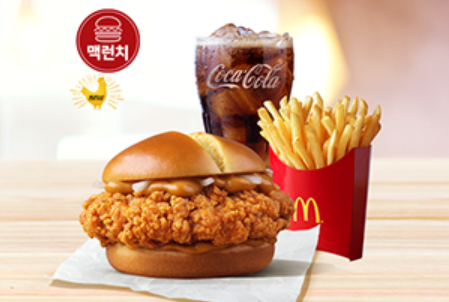 맥크리스피-클래식-버거-세트