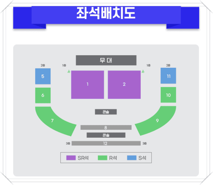 미스터트롯3 전국투어 콘서트