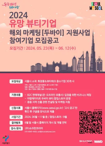 아랍 에미리트 두바이 9월 날씨와 옷차림 준비_3