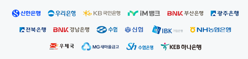 온누리상품권 지류 구입처