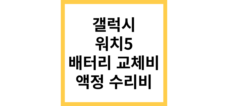 섬네일