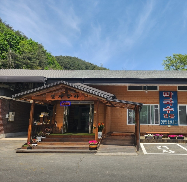 국립-청태산자영휴양림09