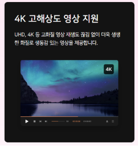 곰플레이어기능소개사진