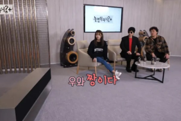 유재석