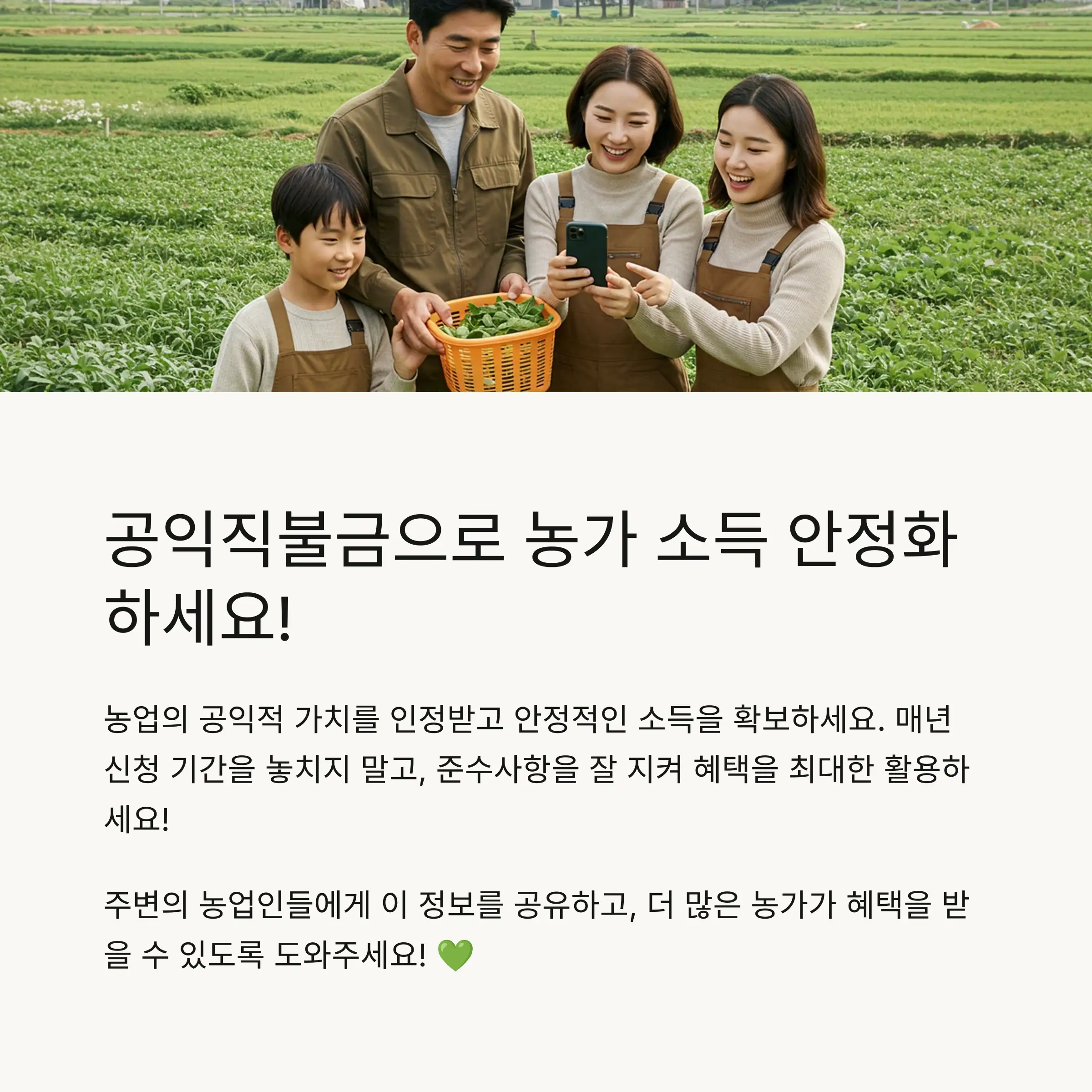 📋 목차