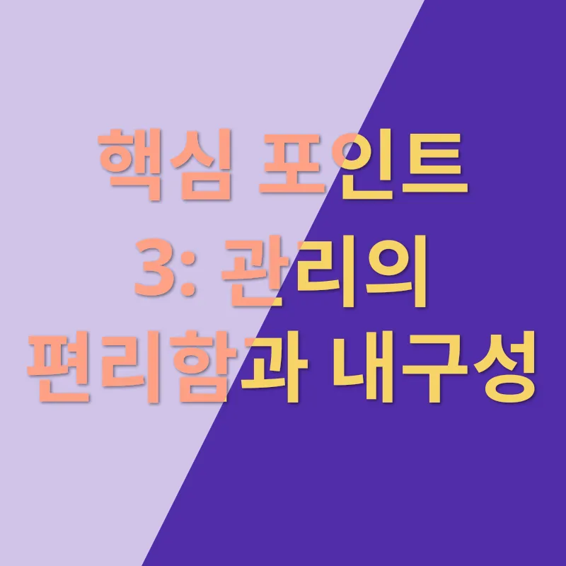 따뜻한 잠자리_3