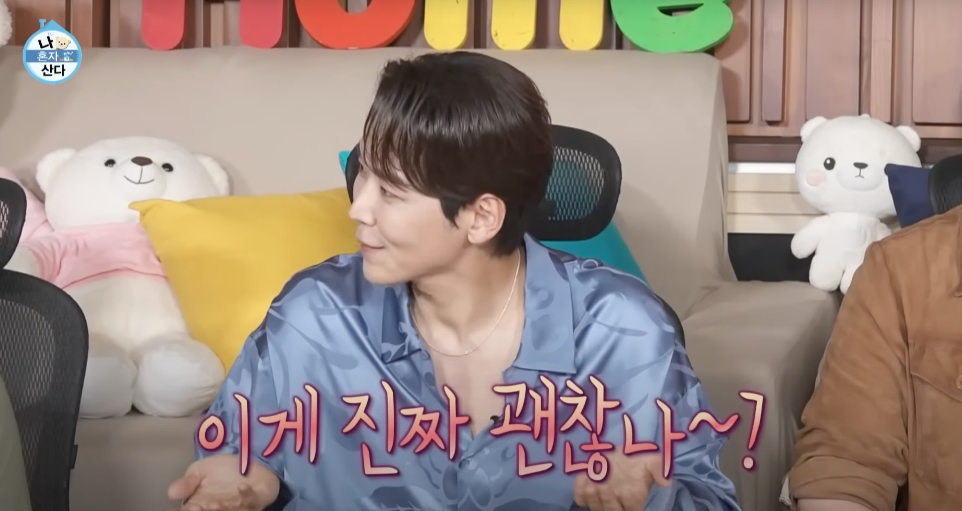 뮤지컬배우카이