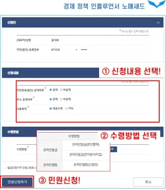 정부24시 홈페이지 바로가기 회원가입_14